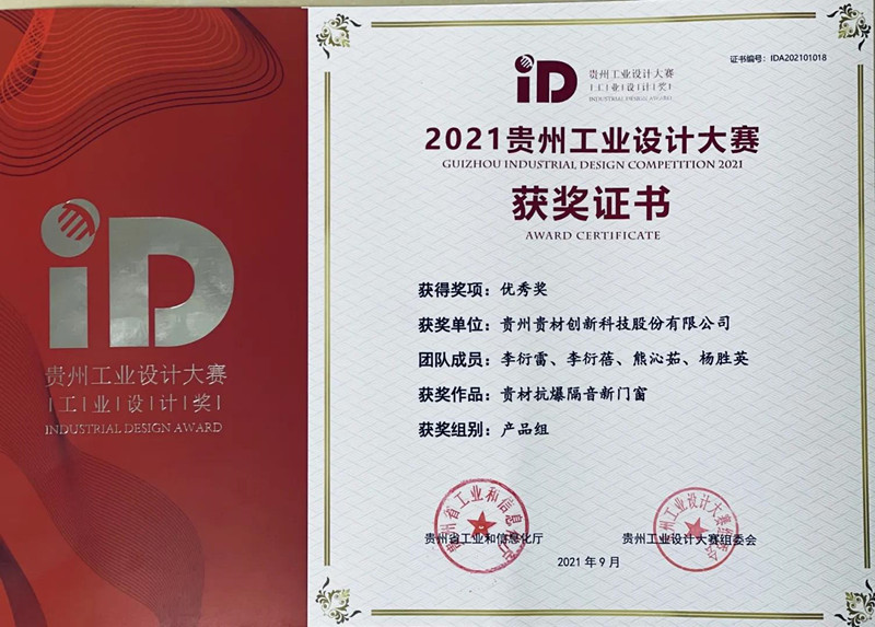 技術創(chuàng)新引領科技發(fā)展，工業(yè)制造創(chuàng)造美好未來