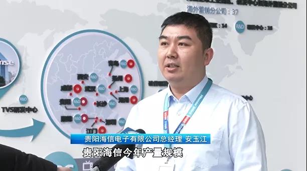 “強省會”貴陽貴安在行動｜貴陽經開區(qū)：企業(yè)上“云” 數字化轉型加速