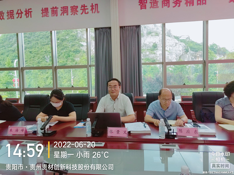 張景義：全國(guó)總工會(huì)中國(guó)國(guó)防郵電工會(huì)分會(huì)黨組成員；一級(jí)巡視員